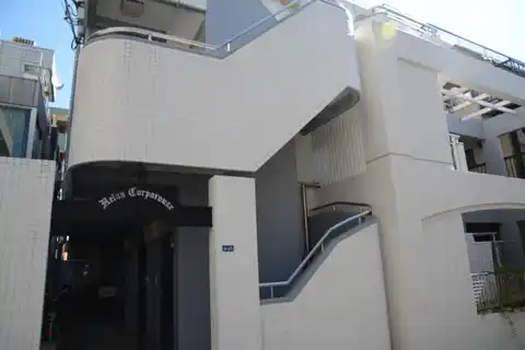 平安コーポラス