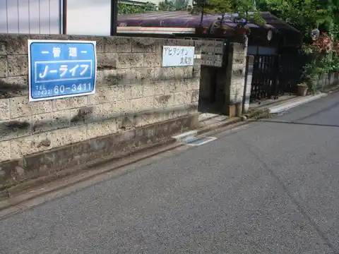 アビタシオン武蔵野