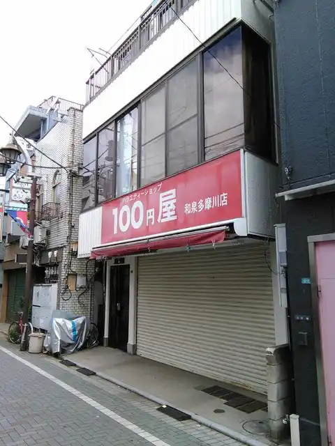 開智ビル