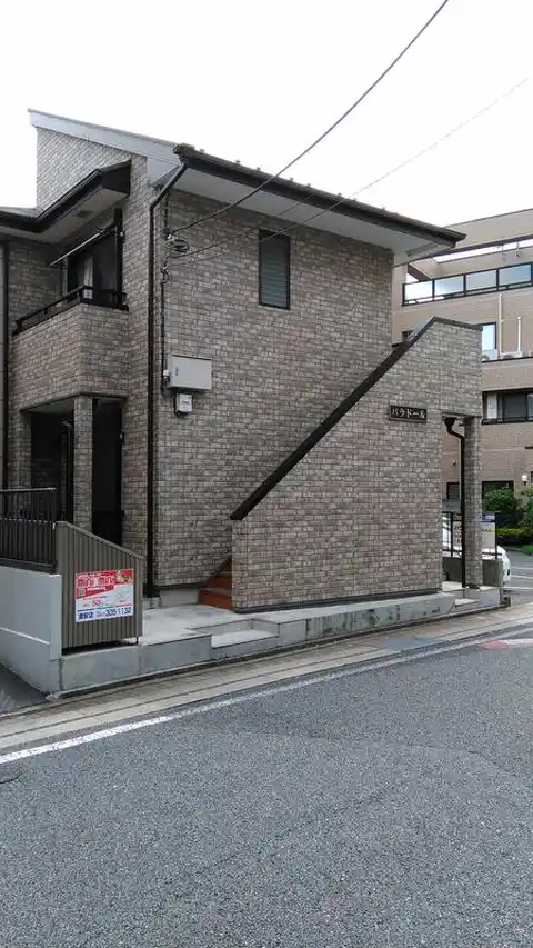 パラドール