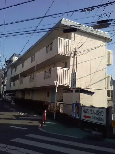 キャッスル町田