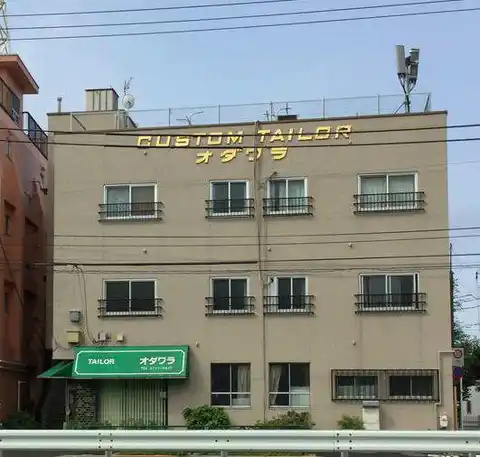 オダワラマンション
