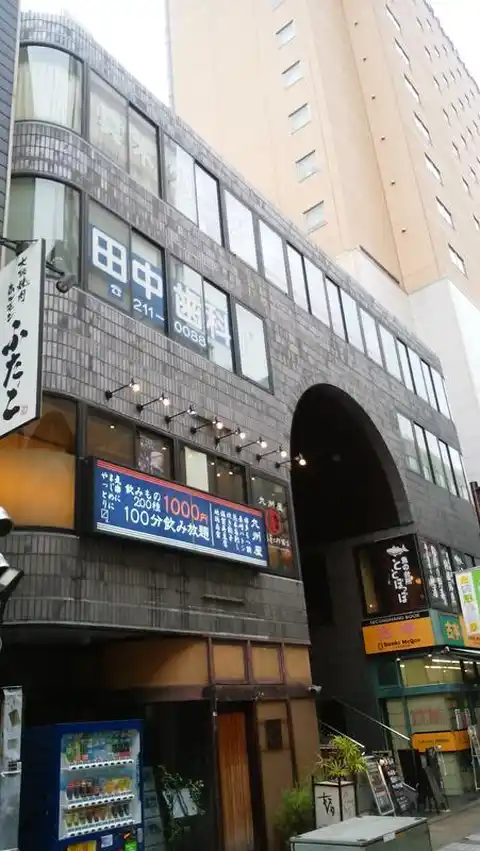 加瀬ビル133