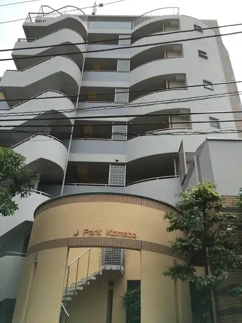 ジェイパーク駒場