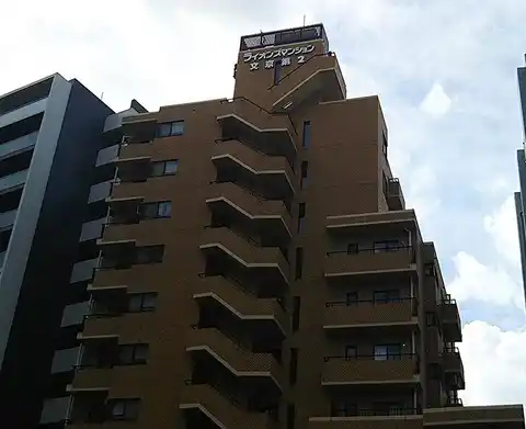 ライオンズマンション文京第2