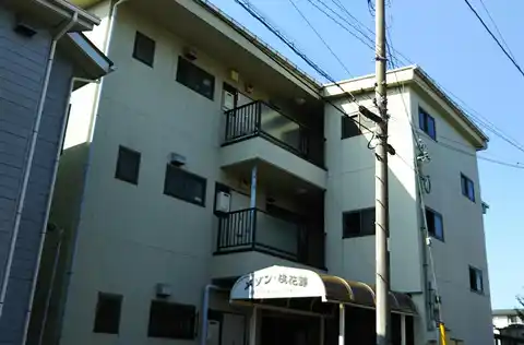メゾン桃花源