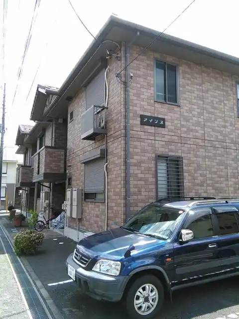 アイリス