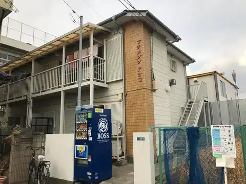 プチメゾンアツコ