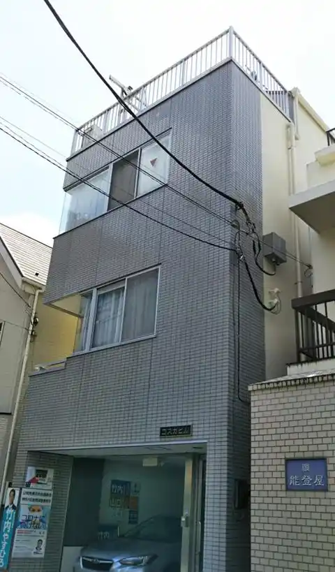 コスガビル