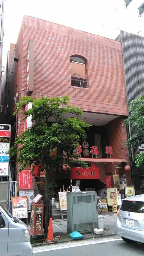 宮ビル