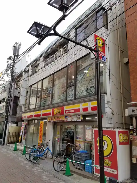 アーバン高藤