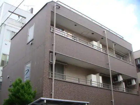 EIRINII