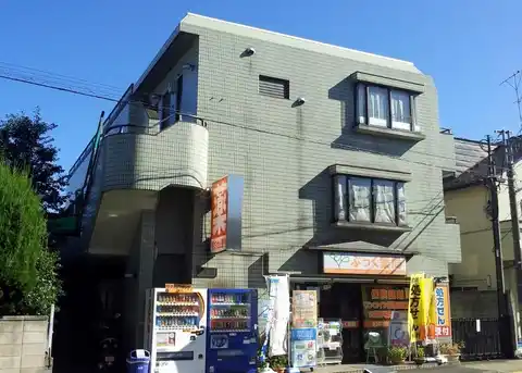 メゾン田中