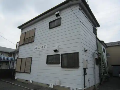 トキワハイツ