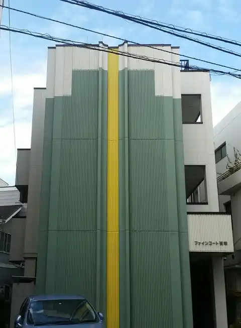 ファインコート石塚