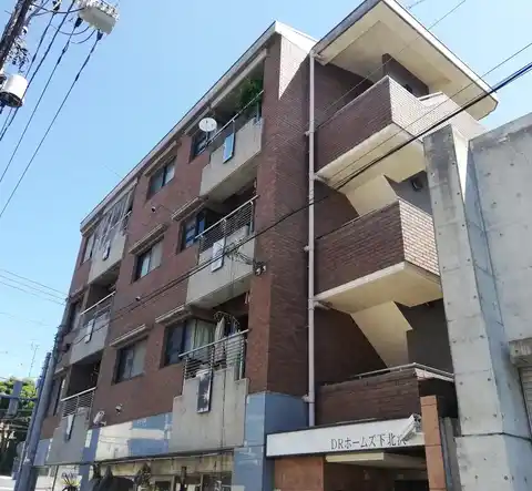 DRホームズ下北沢