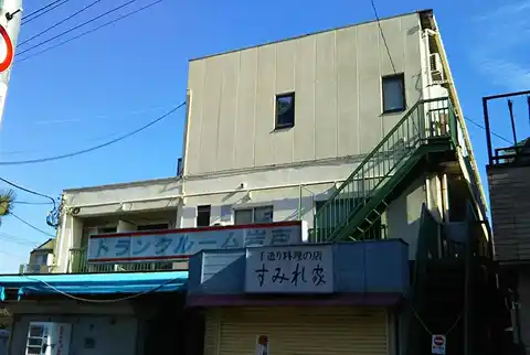 クレール岩戸2