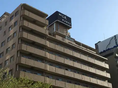 朝日広尾マンション