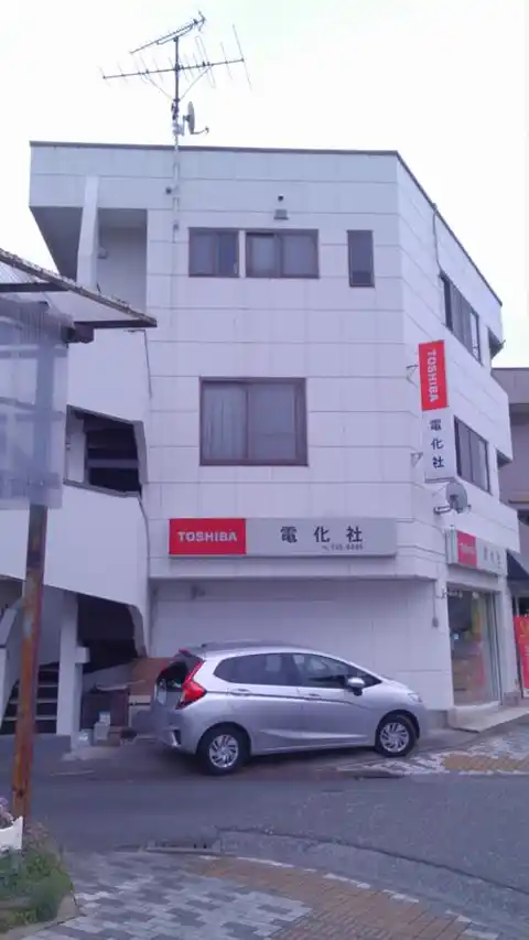 社ビル