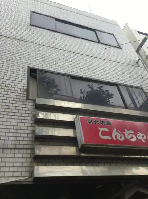 ベルハウス
