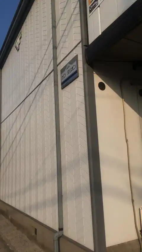 サンミリオン