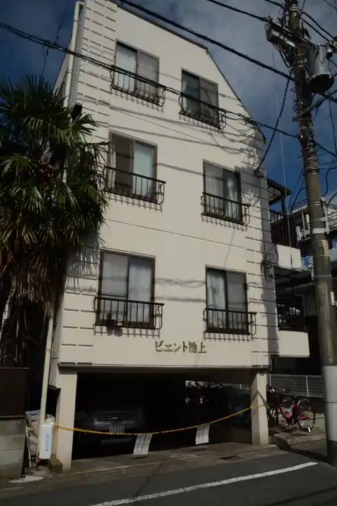 ビエント池上