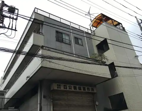 サンハイツ