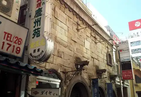 ダイヤビル