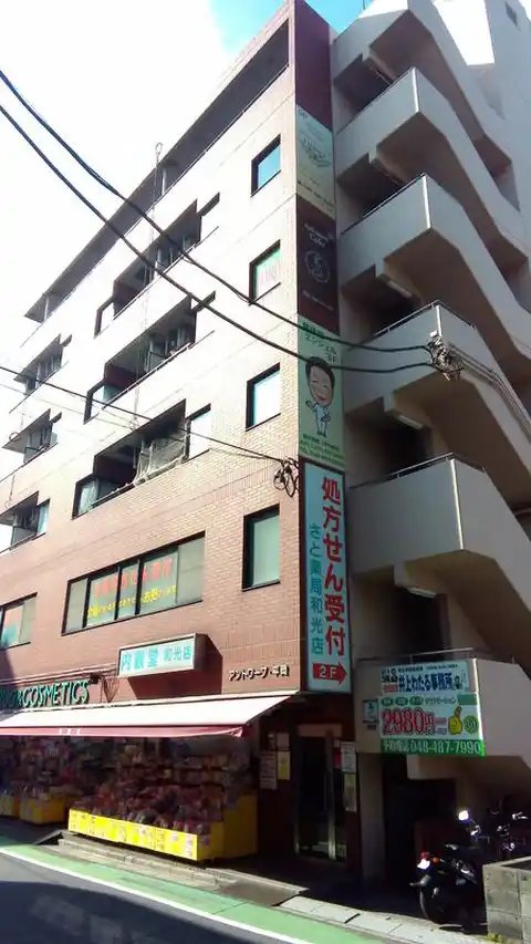 アントワープ
