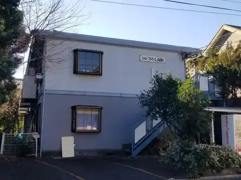 シャンファミーユアオキ