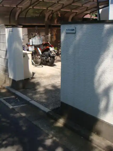 サンライト武蔵野