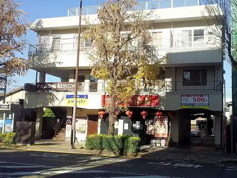 飯田ビル