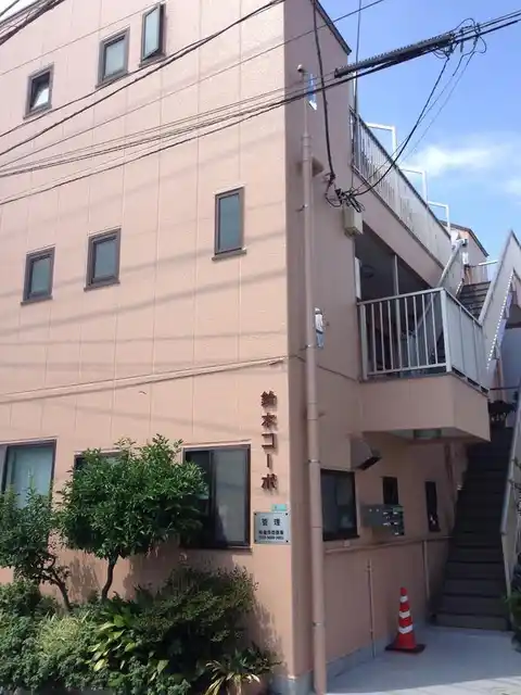 鈴木コーポ