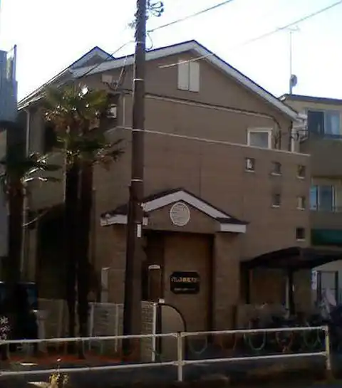 パレス相模大野