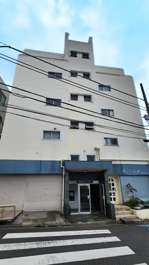洗足池マンション