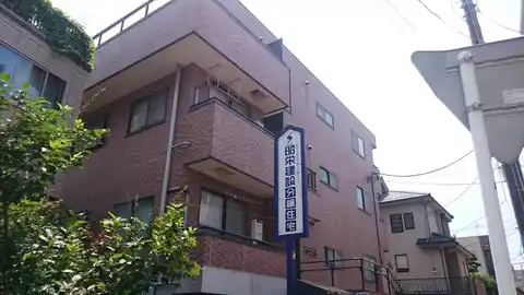 グリーンヒルズ根岸