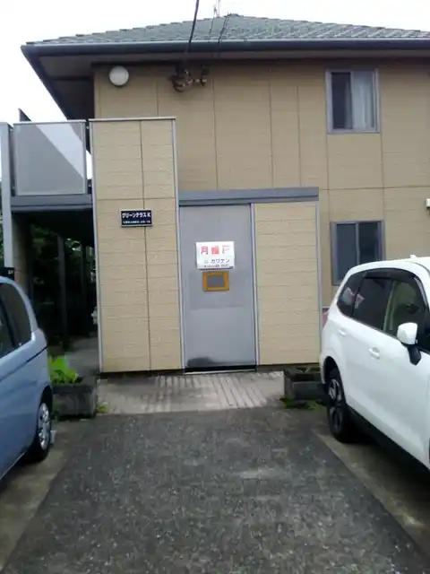 グリーンテラスK