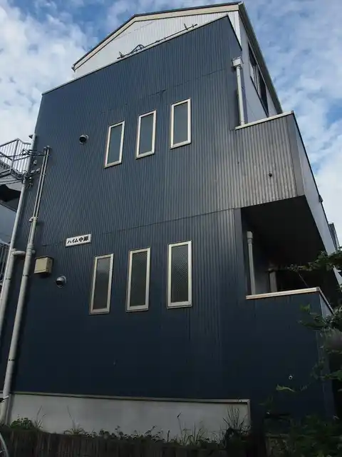 ハイム中原