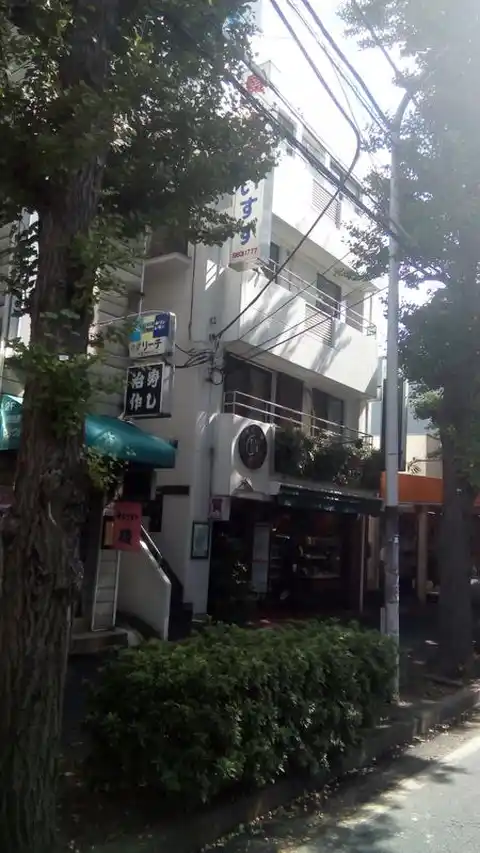 ホワイトマンション