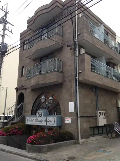 しおやビル