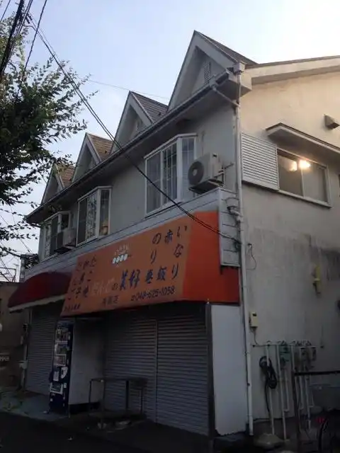 アサカ住宅