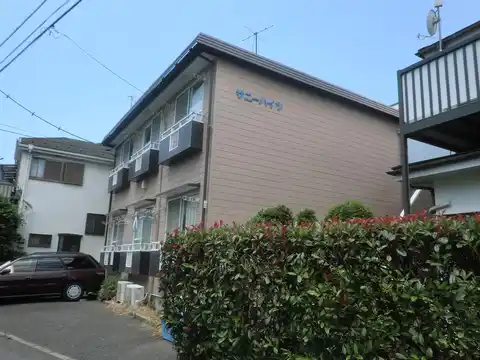 サニーハイツ