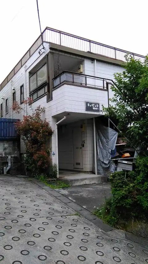 キュービック新ゆり