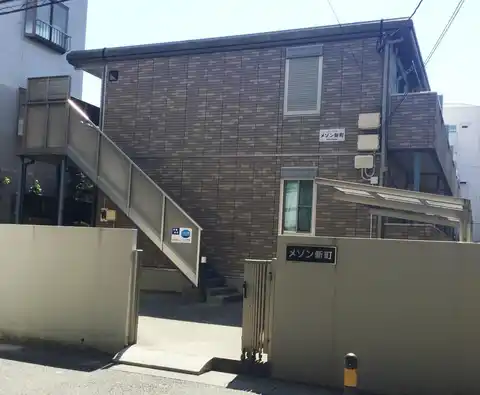 メゾン新町