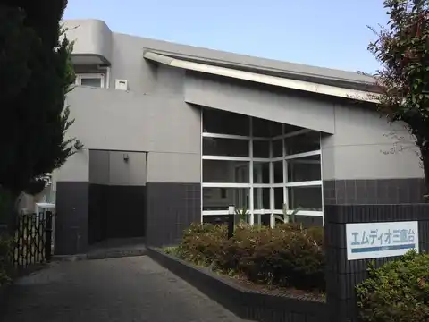 エムディオ三鷹台