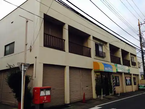 飯田荘