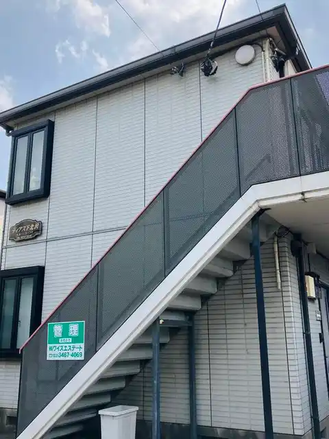 ディアス下北沢