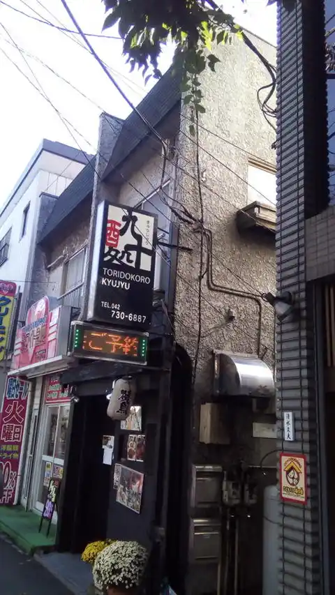 コーポ兼子