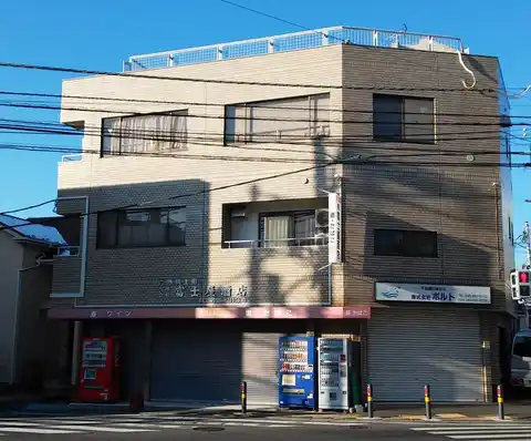 神取ビル