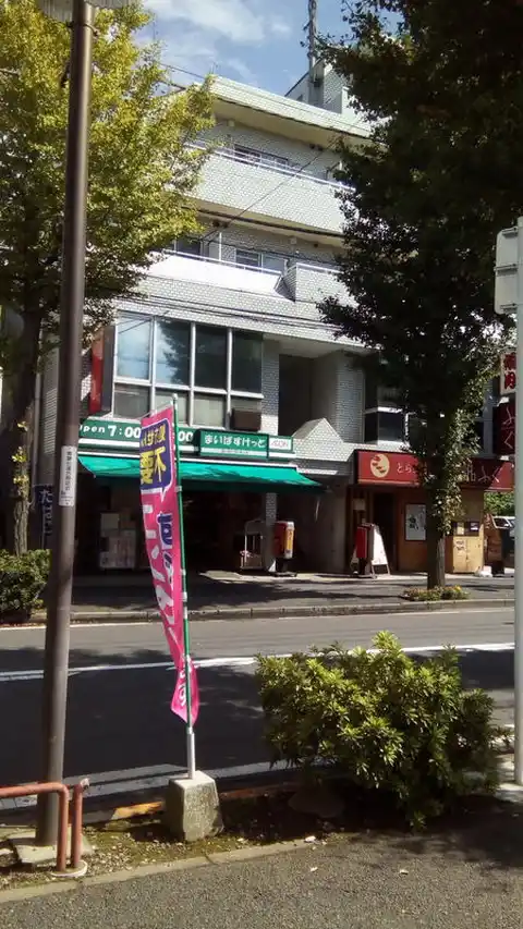 リッチハイム青葉台